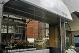 イソップ 表参道