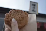 福乃和