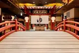 空庭温泉 OSAKA BAY TOWER