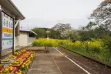 総元駅