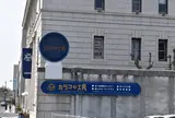 カラコロ工房