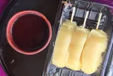 雲助だんご強羅駅前店