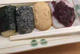 権現からめもち