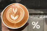 アラビカ 京都 東山 （% ARABICA Kyoto Higashiyama）