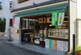 餅寅