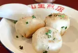 大山生煎店