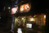 ひさ花