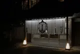 KITAYA Ryokan (文化財の宿旅館喜多屋 ) + Cafe&Dining BOTAN (ぼたん)