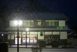 （株）南部美人
