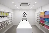 煎茶堂東京