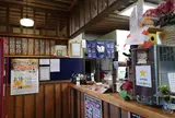 あげ処ぶんごや