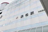 浜松駅