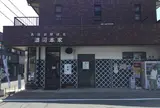 渡辺酒造醸【美濃錦】