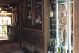 Salsiccia!DELI【サルシッチャ！デリ】