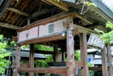 石川酒造