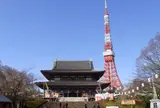 増上寺