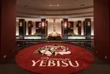 恵比寿ガーデンプレイス／ヱビスビール記念館