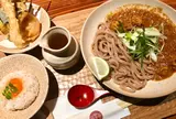 京都四条 くをん