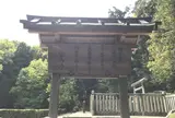 岡宮天皇陵