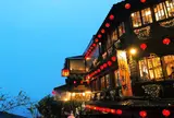 九份