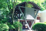 雲場亭