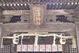 石浦神社