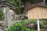 安養寺
