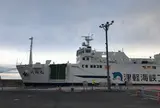 みなとオアシス大間 大間フェリーターミナル