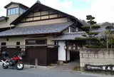 農家屋敷 宮本家