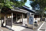 夢たまて筥