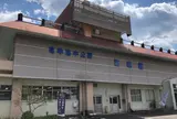 足摺海底館