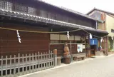 高田酒造