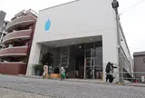 ブルーボトルコーヒー（Blue Bottle Coffee）清澄白河店
