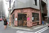 HARIO Lampwork Factory