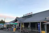 道の駅おかべ