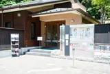 鎌倉市川喜多映画記念館