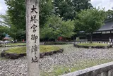 吉野山
