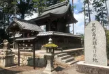 篠村八幡宮