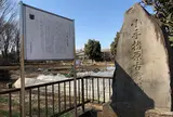 小手指ケ原古戦場