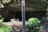 腹切りやぐら