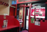 らーめんや天金 ラーメン村店