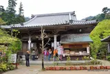 大聖院