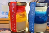 沼津深海プリン工房 スイーツ＆沼津土産