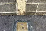 伊豆国庁址碑