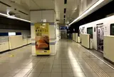 福岡空港