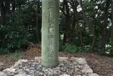史跡金ヶ崎城跡
