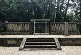 後醍醐天皇 塔尾陵