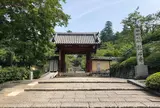 観心寺