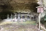 浄妙寺