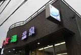 乙女湯